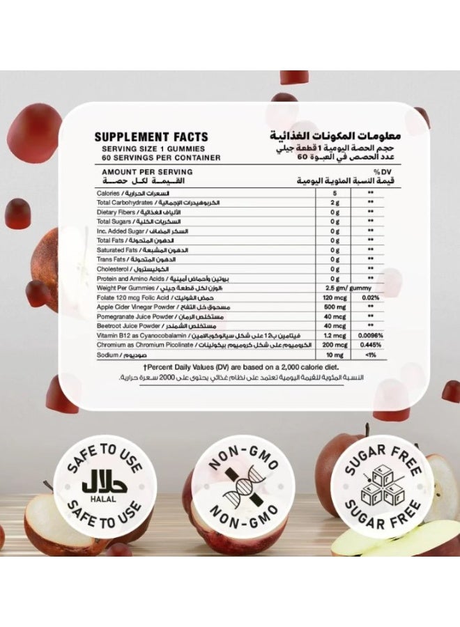 بي مور فيتامينات خل التفاح والكروميوم  ٦٠ قطعة حلوى 6 عبوات - Image 5