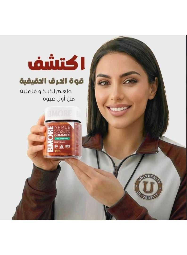 بي مور فيتامينات خل التفاح والكروميوم  ٦٠ قطعة حلوى 6 عبوات - Image 4