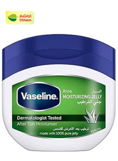 Vaseline Vaseline Aloe Fresh Petroleum Jelly, 450 ml 
