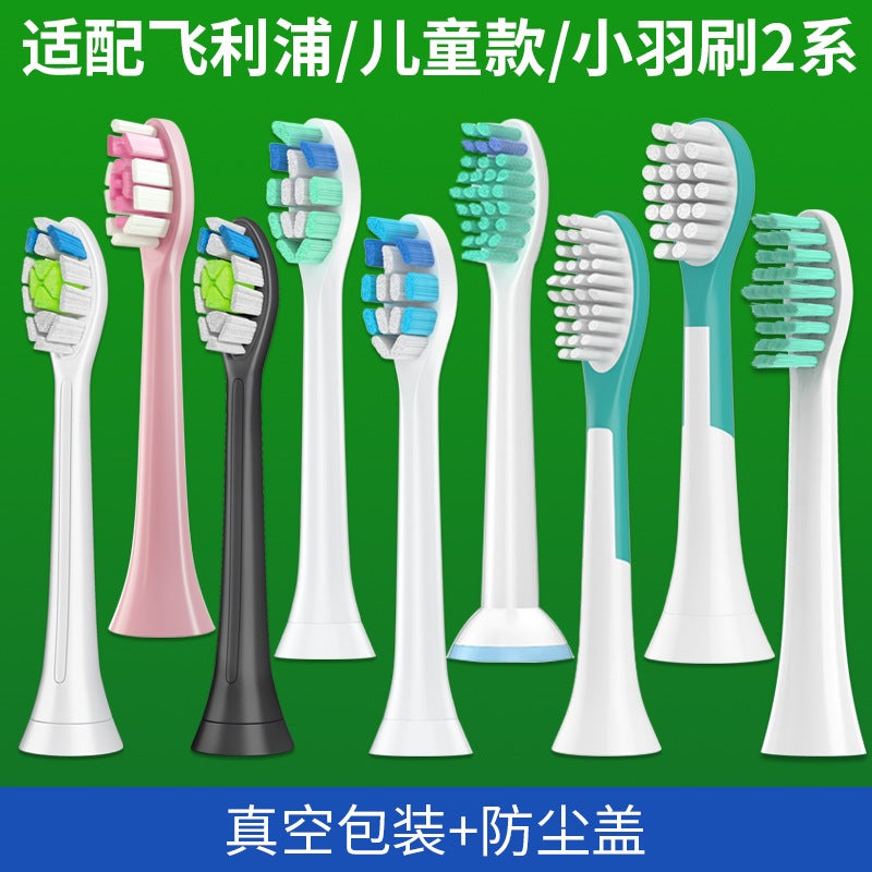 Suitable For Philips Electric Toothbrush Head Feather Brush Hx2 3 6 9 Series Replacement Head Universal Children'S Small Wiper - Image 2