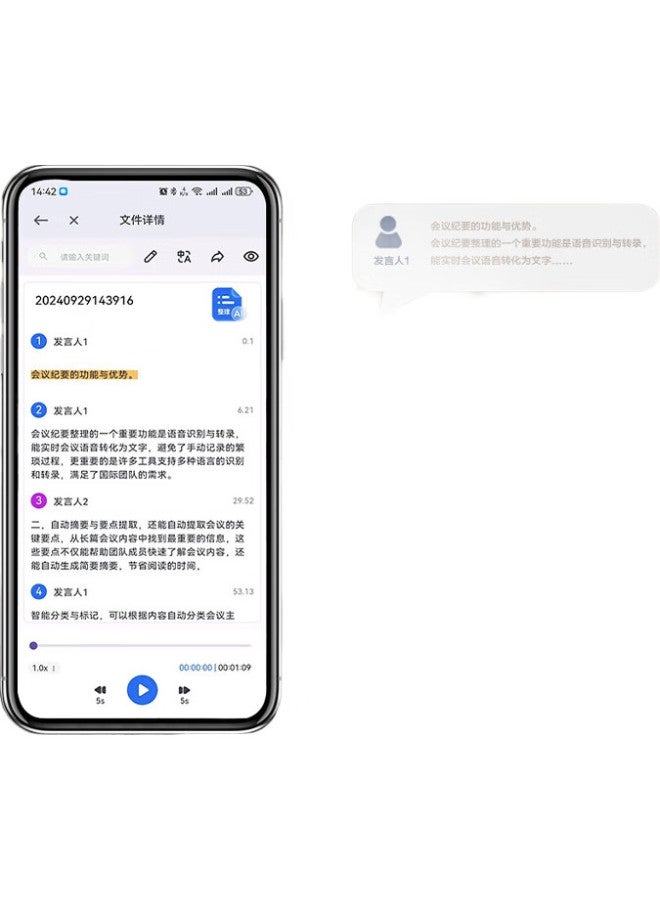 Deli Voice Recorder To Text, Compact And Portable Recording Device, One-Button Recording, Ultra-Long Standby, Professional Recording And Meeting Minutes Organizer Mp502-W - Image 3
