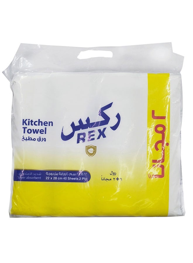 REX مناديل مطبخ 28 سم 6+2 مجاناً