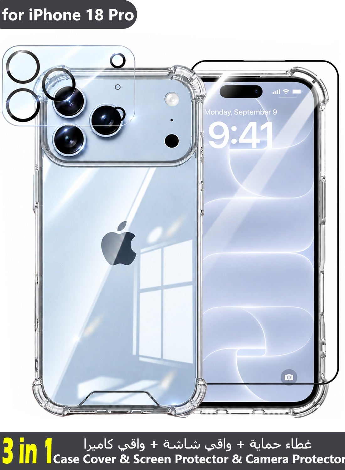youque Youque 3 In 1 iPhone 18 Pro Protection Pack Z955F4C25C8D440EF96BBZ