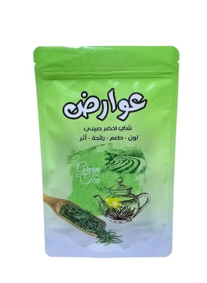Chinese Green Tea