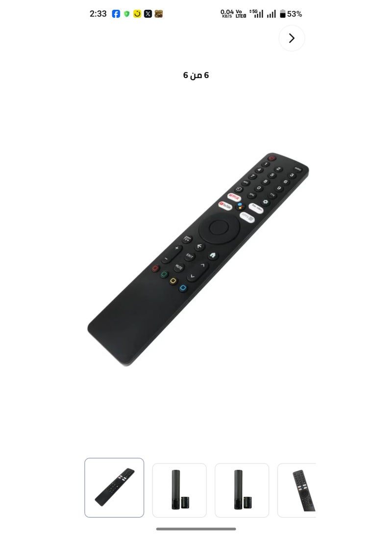 ريموت بديل بدقة عالية لشاشات وأجهزة شاومي Smart TV مع أزرار تشغيل مباشرة لـ Netflix و YouTube و Xiaomi TV+ - Image 5