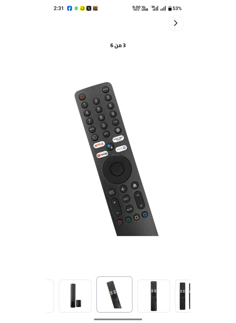 ريموت بديل بدقة عالية لشاشات وأجهزة شاومي Smart TV مع أزرار تشغيل مباشرة لـ Netflix و YouTube و Xiaomi TV+ - Image 4