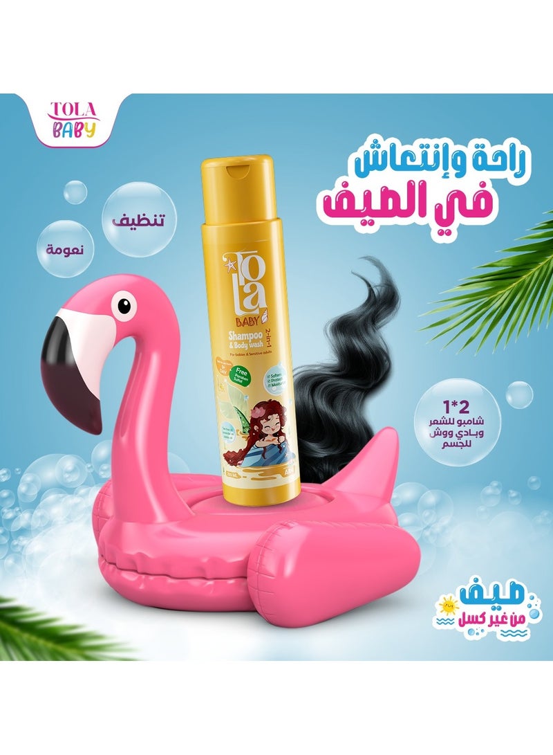 تولا شامبو  و شاور اطفال 250 مل - Image 3