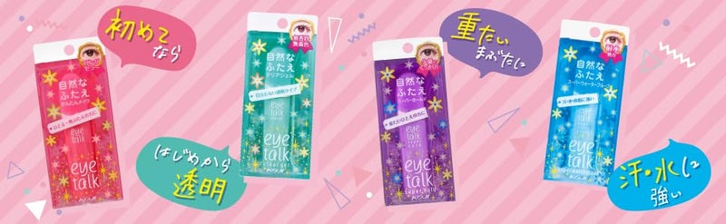 Koji Eye Talk Super Hold Double Eyelid Maker - Image 5