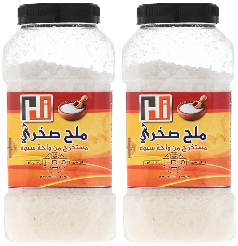 Eco healthy - Iodized Unrefined Coarse Rock Salt - Offer 2 Packs - 1 kg