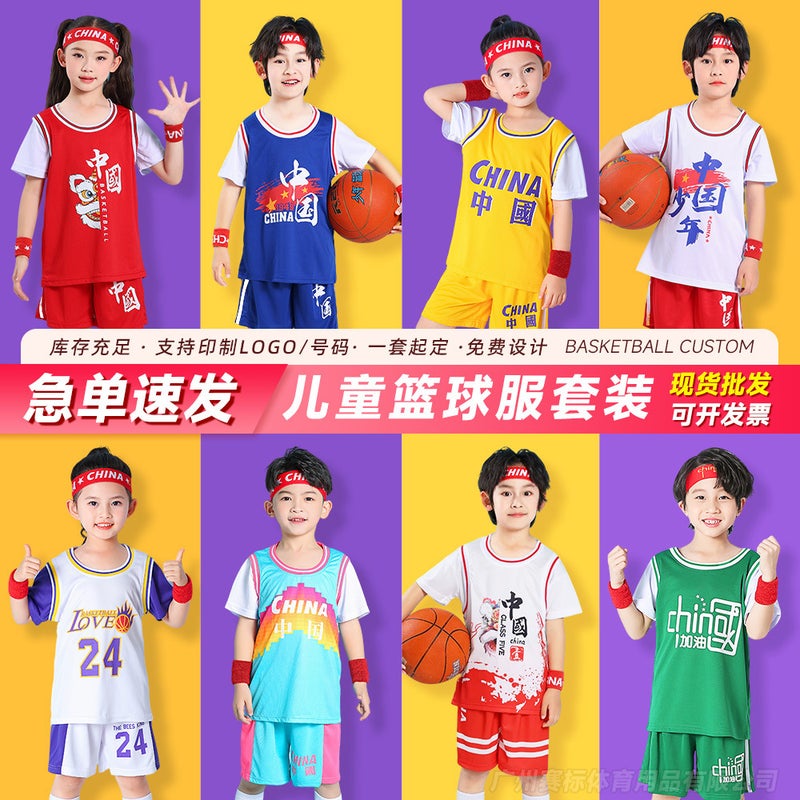 Children'S Basketball Clothes Suit Primary School Students Training Clothes Performance Clothes Fake Two Short Sleeve Training Kindergarten Ball Clothes - Image 2