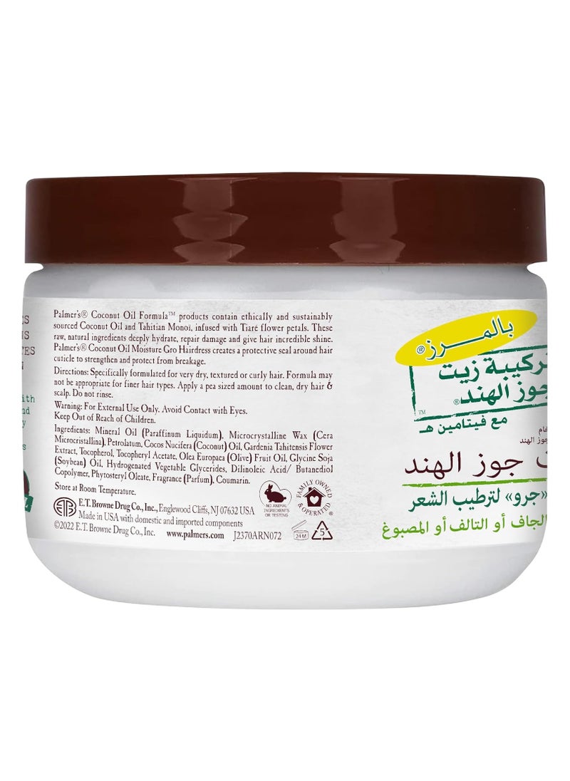 PALMER'S Palmers Coconut Oil Moisture Gro Hairdress By for Unisex - 8.oz Treatment  - Image 3