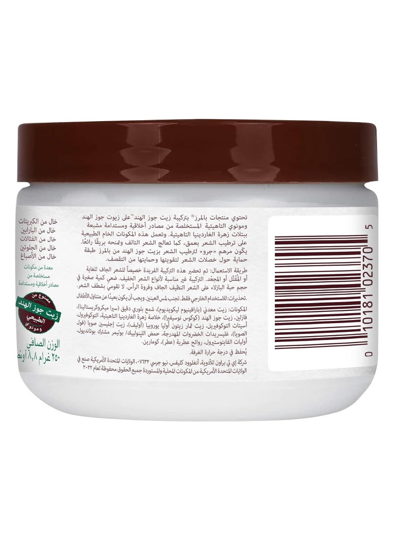 PALMER'S Palmers Coconut Oil Moisture Gro Hairdress By for Unisex - 8.oz Treatment  - Image 4