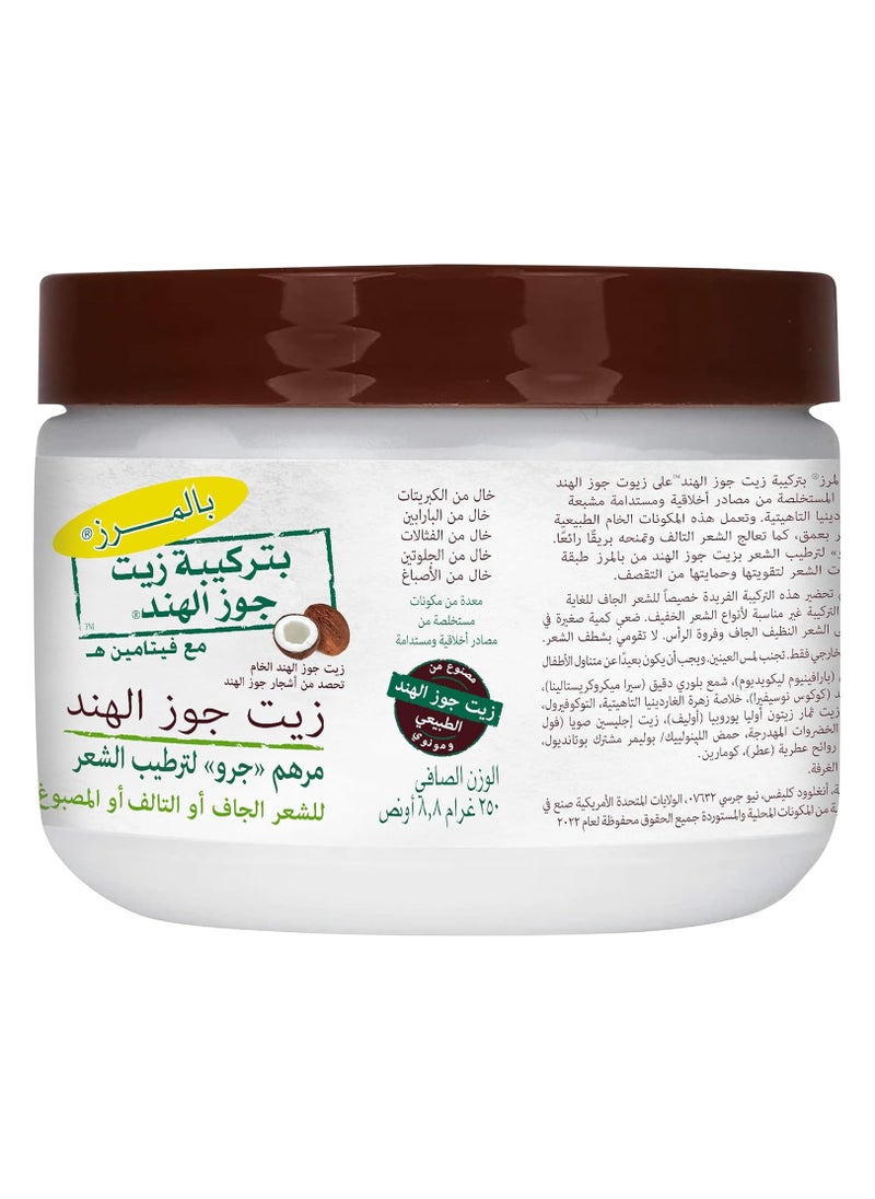 PALMER'S Palmers Coconut Oil Moisture Gro Hairdress By for Unisex - 8.oz Treatment  - Image 5