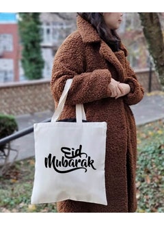 PRINTSHOP4ME Eid Cotton Shopper Bag - Reusable and Eco-Friendly Canvas Tote Bag for Women - Gift for Eid - Perfect for Shopping and Everyday Use - Celebrate Eid in Style  - Image 5