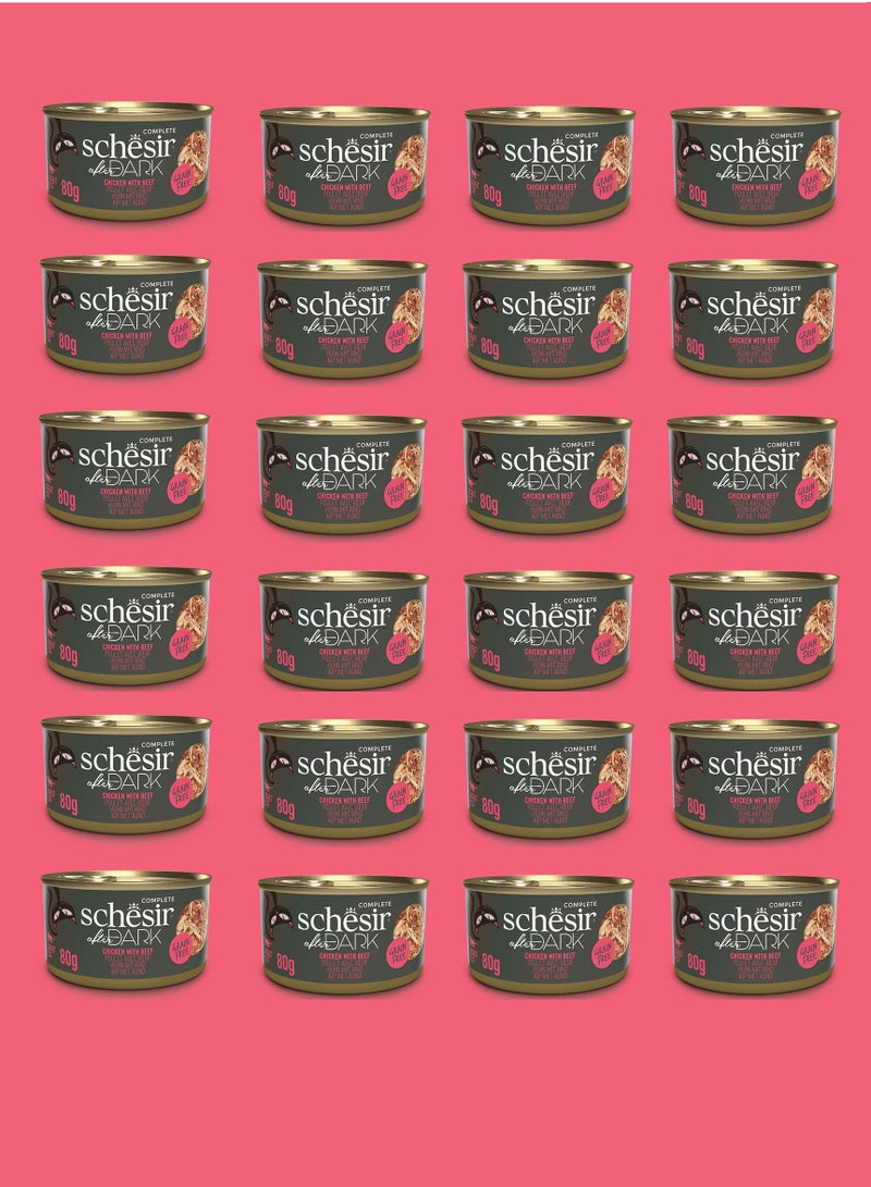 شيسر حزمة كومبو مكونة من 24 قطعة بعد حلول الظلام من الدجاج ولحم البقر في مرق -80 جرام - Image 1