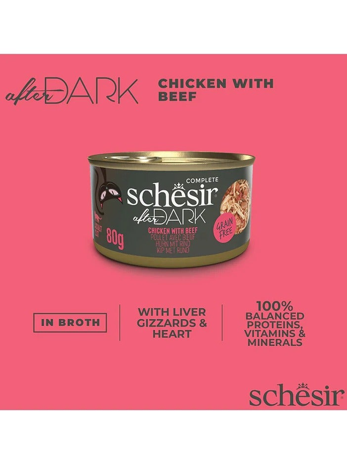 شيسر حزمة كومبو مكونة من 24 قطعة بعد حلول الظلام من الدجاج ولحم البقر في مرق -80 جرام - Image 2