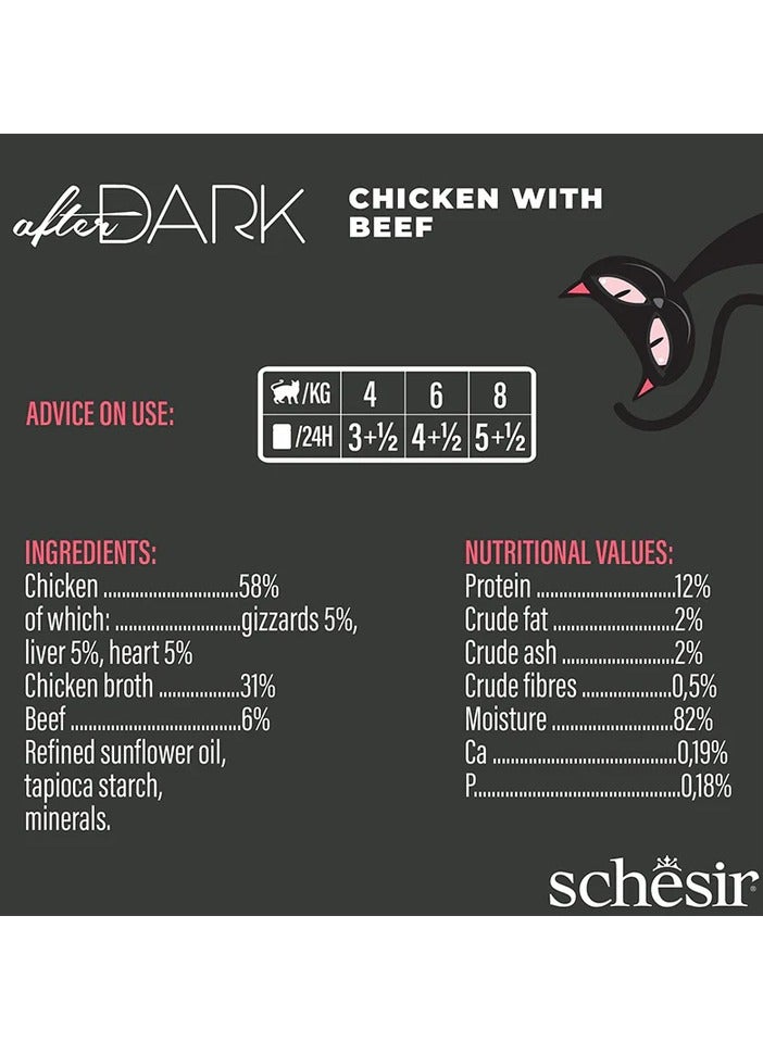 شيسر حزمة كومبو مكونة من 24 قطعة بعد حلول الظلام من الدجاج ولحم البقر في مرق -80 جرام - Image 4