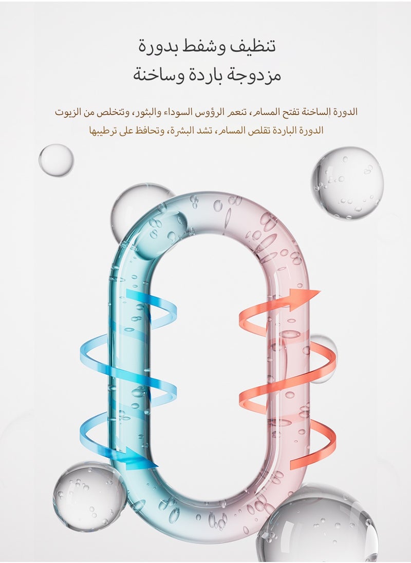 KinseiBeauty مكنسة كهربائية 5 في 1 لإزالة الرؤوس السوداء للمسام، ركوب الدراجات الدافئة والجليدية، اختراق الأكسجين المائي، منظف مسام الوجه مع 4 مجسات، 2 خزان مياه للنساء والرجال  - Image 3