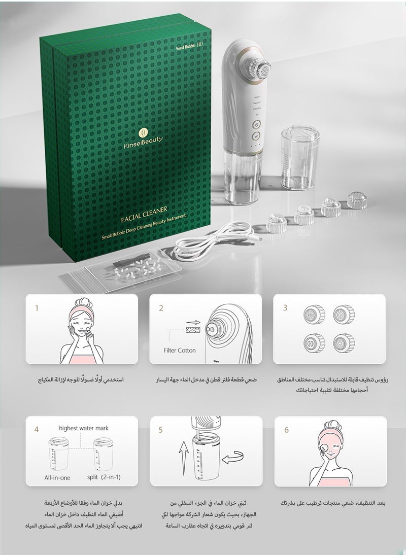 KinseiBeauty - مكنسة كهربائية 5 في 1 لإزالة الرؤوس السوداء للمسام، ركوب الدراجات الدافئة والجليدية، اختراق الأكسجين المائي، منظف مسام الوجه مع 4 مجسات، 2 خزان مياه للنساء والرجال - Image 1