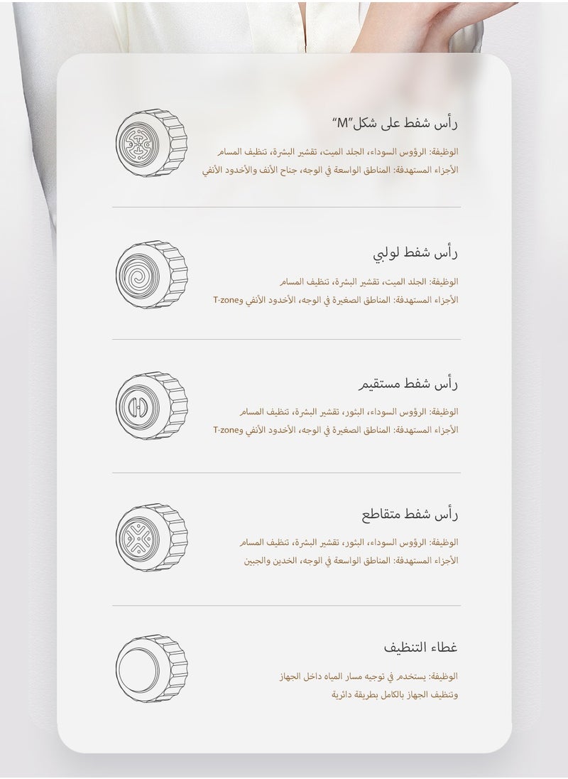 KinseiBeauty مكنسة كهربائية 5 في 1 لإزالة الرؤوس السوداء للمسام، ركوب الدراجات الدافئة والجليدية، اختراق الأكسجين المائي، منظف مسام الوجه مع 4 مجسات، 2 خزان مياه للنساء والرجال  - Image 4