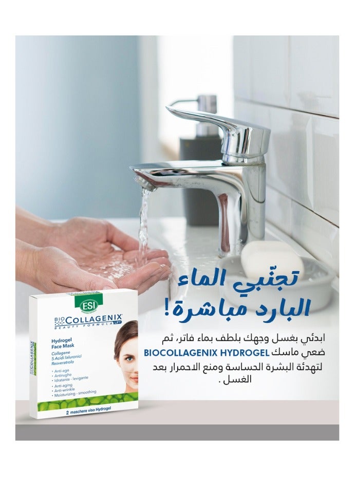 اي اس آي قناع هيدروجيل للوجه مضاد للشيخوخة - الكولاجين وحمض الهيالورونيك والريسفيراترول لترطيب عميق، وشد البشرة، وتفتيحها، وتقليل الانتفاخات، وتقليل التجاعيد - Image 2