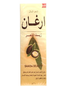 SAADA BEAUTY Argan Hair Oil liquid Gold300 ml  - Image 2