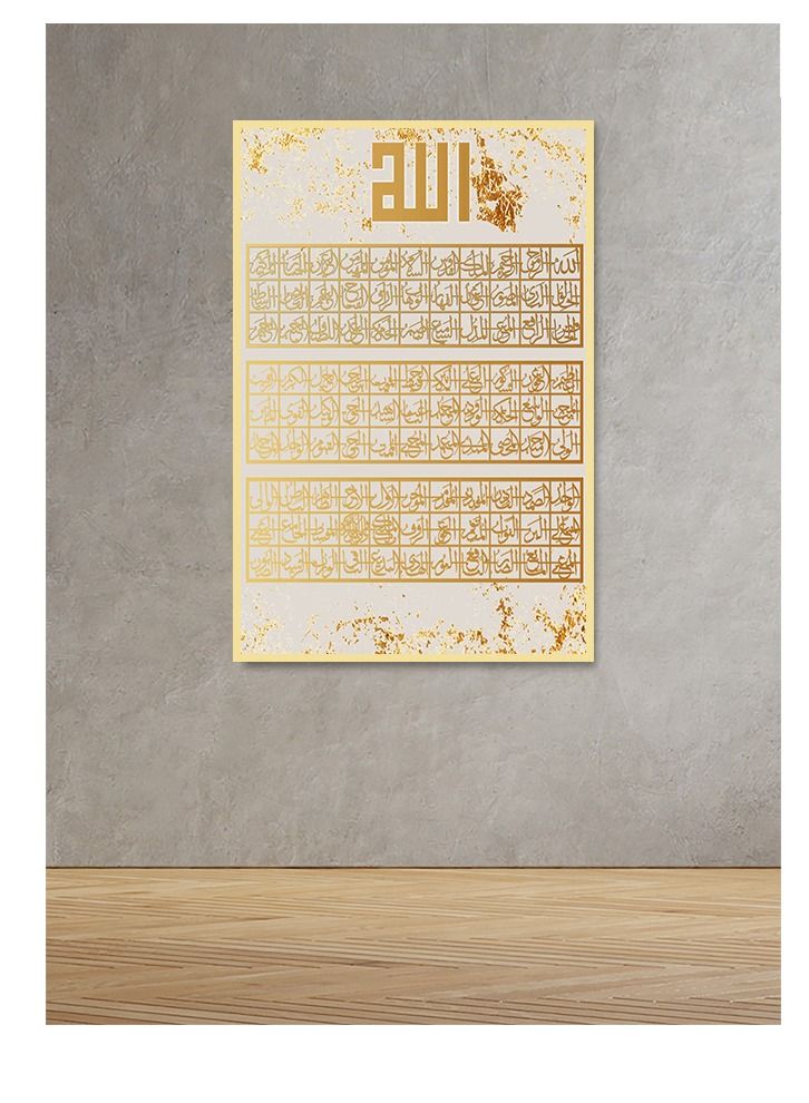 ماركتنا لوحة جدارية قماشية فنية لتزيين الحائط بتصميم إسلامي مع برواز ذهبي مجوف مقاس 120x80سم قطعة واحدة - Image 1