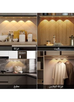 ماركة غير محددة ضوء خزانة مجسم LED، إضاءة خزانات تحت الشاشة، إضاءة طاولة طعام ليلية لاسلكية بشاحن USB قابل لإعادة الشحن، ضوء مدفوع ببطارية، ضوء LED لخزانات الدرج والأخشاب والخزائن.  - Image 5
