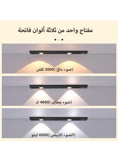 ماركة غير محددة ضوء خزانة مجسم LED، إضاءة خزانات تحت الشاشة، إضاءة طاولة طعام ليلية لاسلكية بشاحن USB قابل لإعادة الشحن، ضوء مدفوع ببطارية، ضوء LED لخزانات الدرج والأخشاب والخزائن.  - Image 2