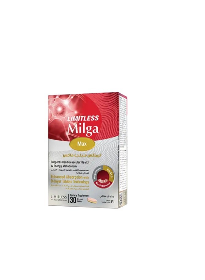 ليمتليس ميلجا 30 قرص - Image 1