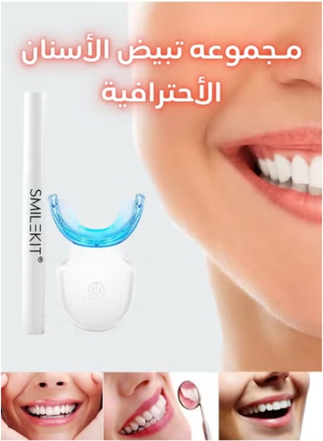 SMILEKIT Teeth Whitening Kit with LED Light Teeth Whitening Gel Pen Mouth Tray, Hydrogen Carbamide Peroxide for Sensitive Teeth, LED Light Tooth Whitener, Teeth Stain Remover to Whiten Teeth - Image 4