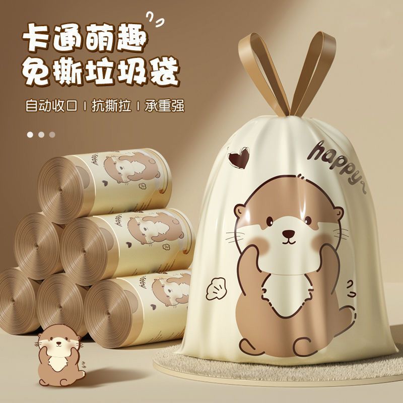 Drawstring Garbage Bag Household Thickened Portable Tear-Free Large Kitchen Plastic Bag Office Solid Cleaning Bag - Image 1