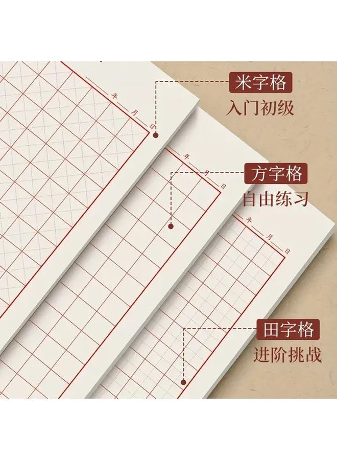 3 Books 60 s Chinese Character Hard Pen Calligraphy Practice Paper Red Color Set - Image 5