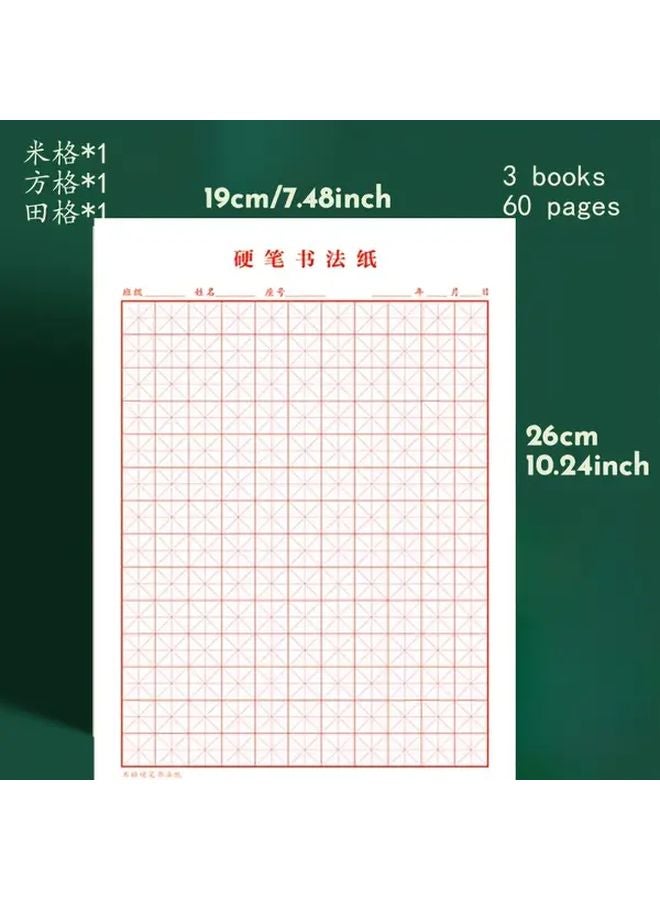 3 Books 60 s Chinese Character Hard Pen Calligraphy Practice Paper Red Color Set - Image 4