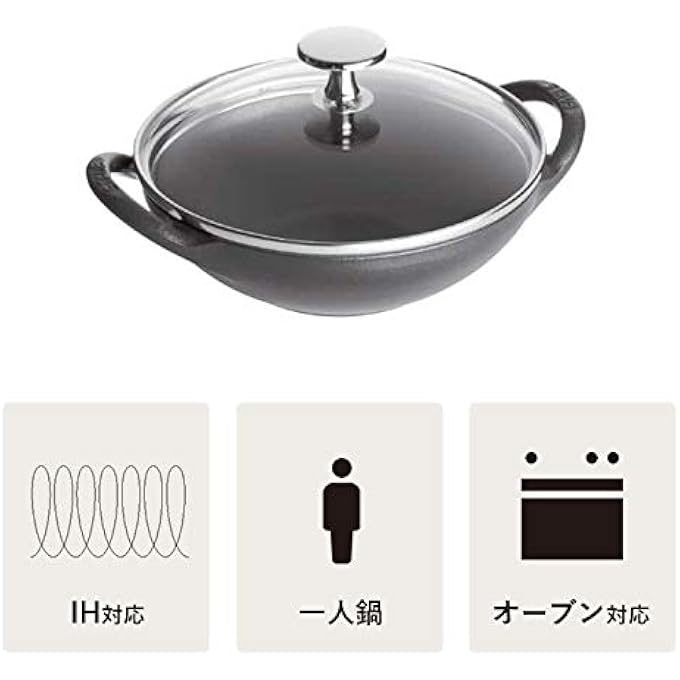 STAUB Baby Wok Glass Lid 16Cm Black Matt Enamel Interior Healthy Low Fat Cooking Suitable For All Hob Types Incl Induction Oversafe 260 C Grillsafe Made In France - Image 2
