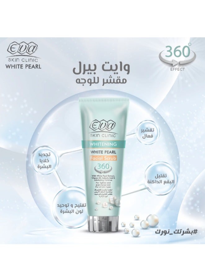 إيفا مقشر الوجه وايت بيرل من سكين كلينيك - (100 مل) | يُوحد لون البشرة ويُقلل من البقع الداكنة | مقشر لطيف بخلاصة اللؤلؤ - Image 4