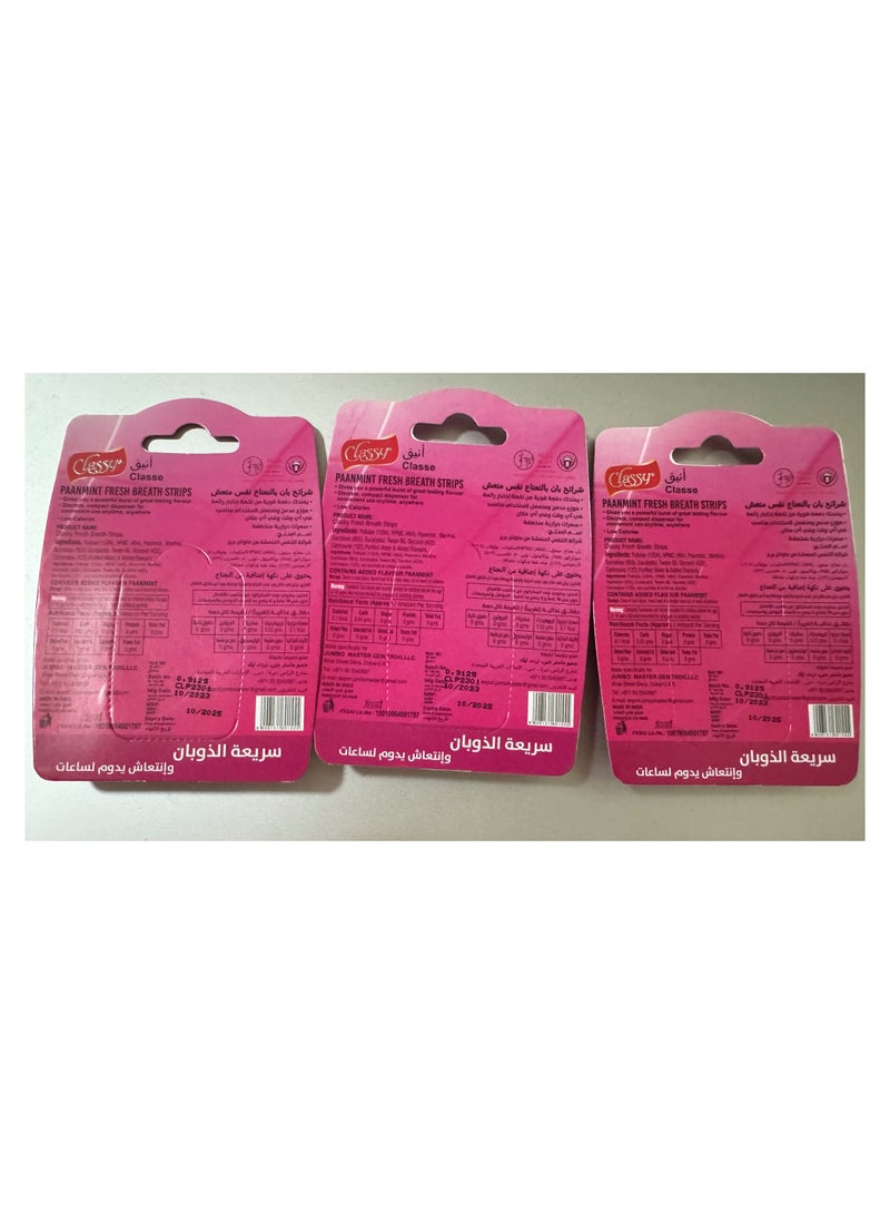 CLASSY Classy Fresh Breath Strips Paan (pack of 3)  - Image 2