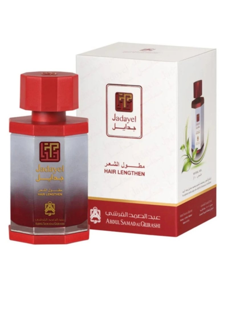 عبدالصمد القرشي زيت تطويل الشعر 130ملليلتر  - Image 1