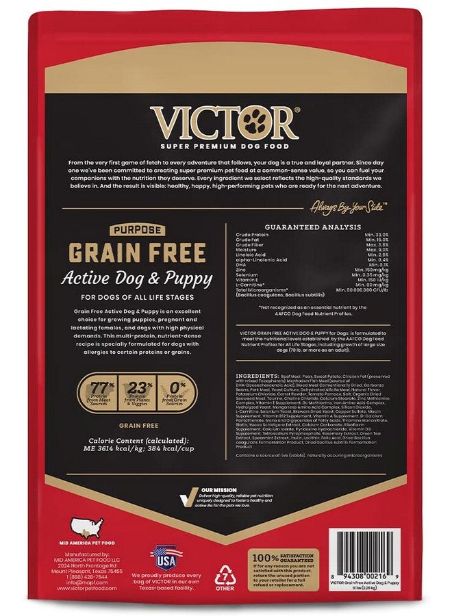 Victor Super Premium Dog Food - Grain Free Active Dog & Puppy - Dry Dog Food with 33% Protein, Gluten Free - for High Energy Dogs, 5lbs - Image 2