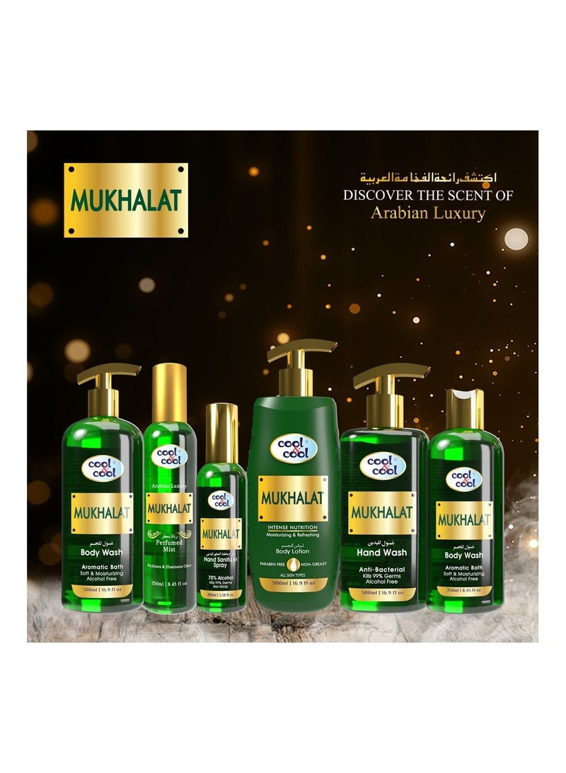 Cool & Cool Arabic Series Mukhalat Hand Wash -250Ml - Antibacterial, Moisturizing with Vitamin E, 99% Germ-Killing Formula - Image 5