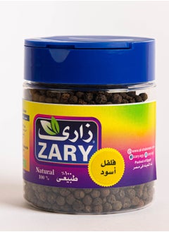 زاري فلفل أسود حصى 100 جم  - Image 3