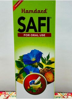 Hamdard SAFI SYRUP 200 ML 