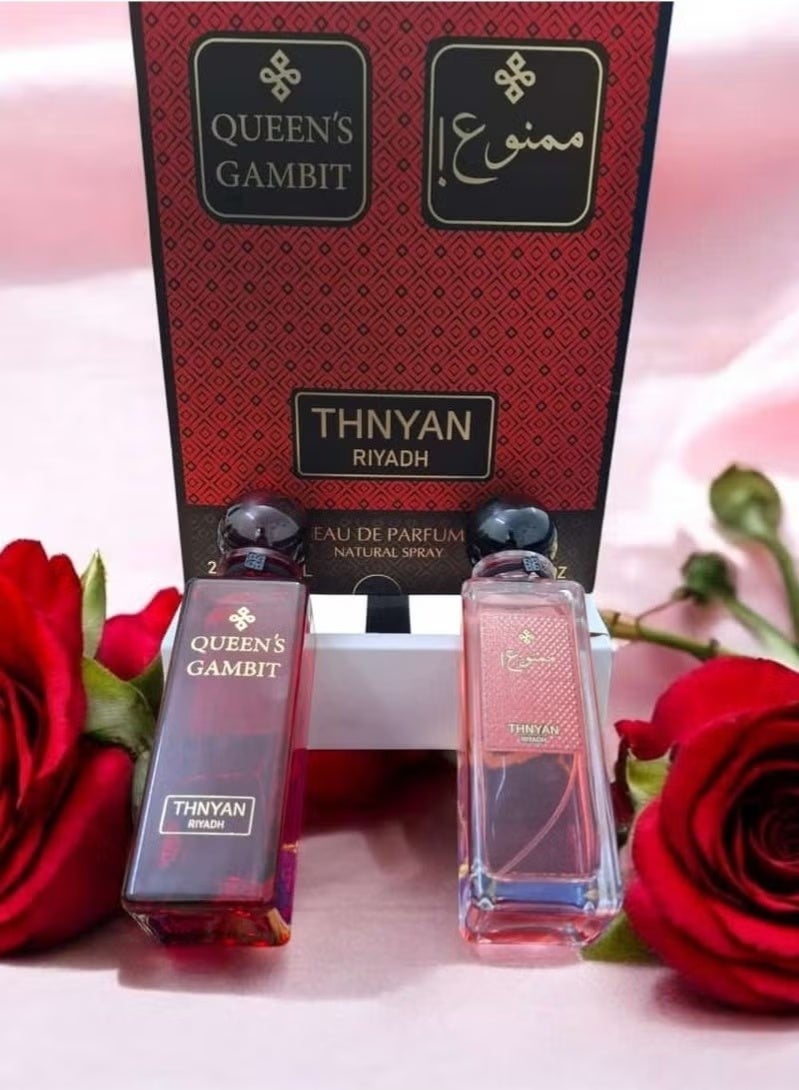 Thnyan luxury package of two pieces, each piece is 250 ml - Image 1