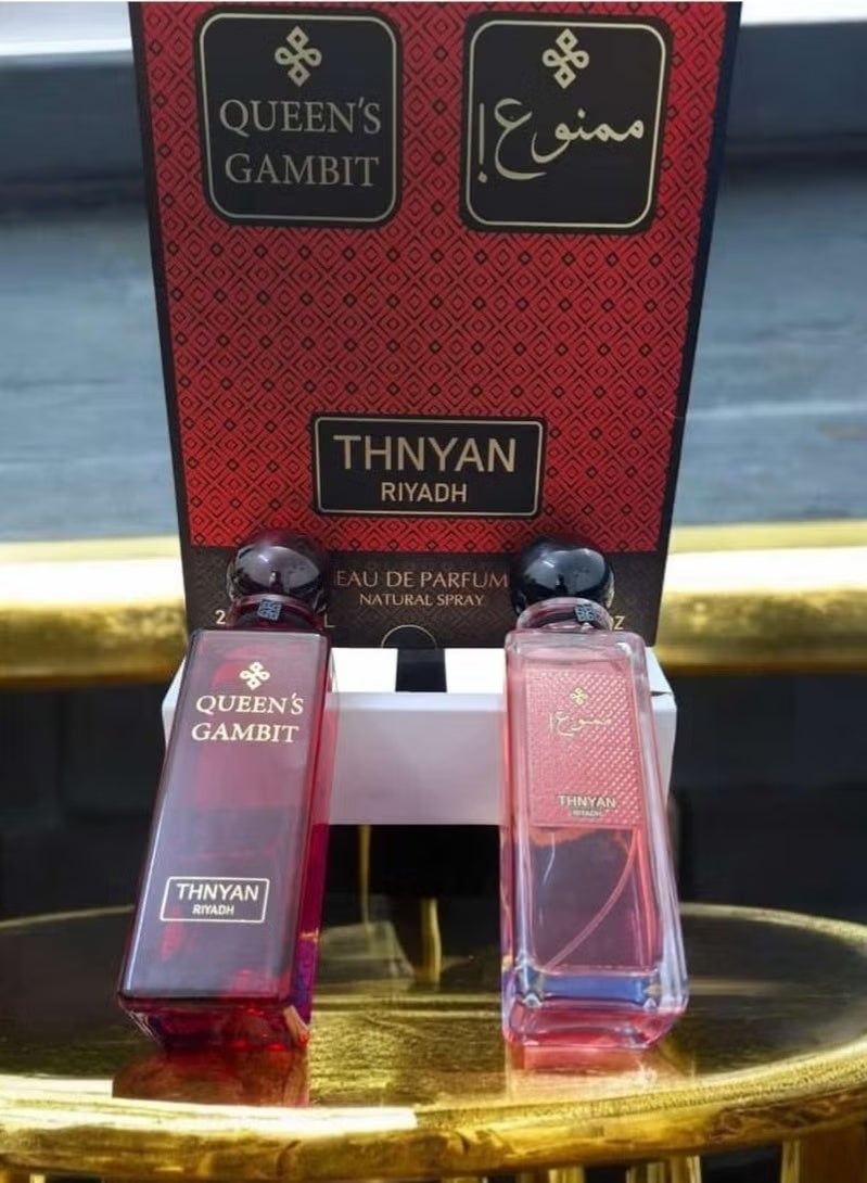 Thnyan luxury package of two pieces, each piece is 250 ml - Image 2