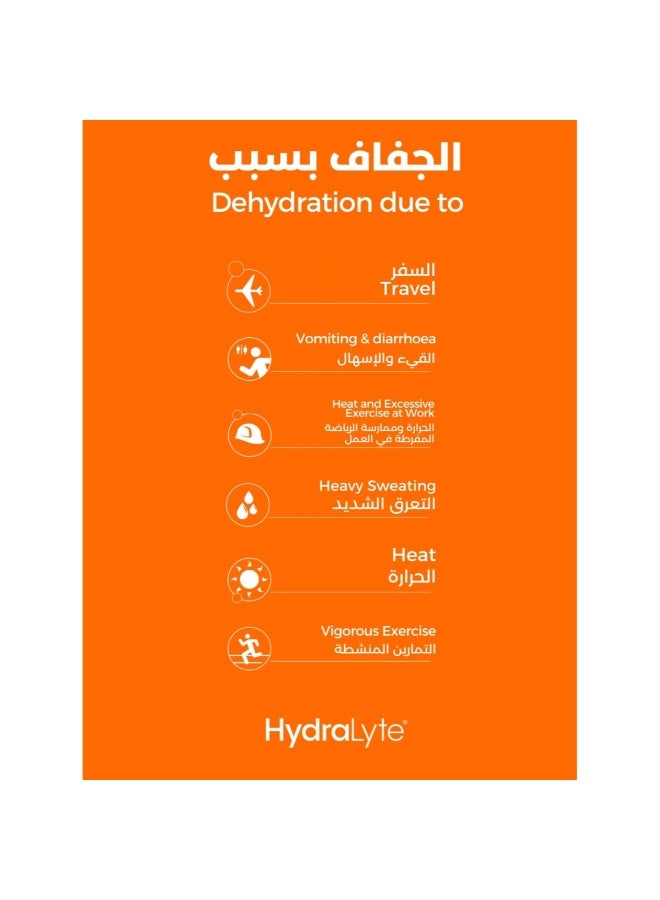 هيدراليت هيدرالايت فوار لمعالجة الجفاف بنكهة البرتقال - 20 قرص - Image 4