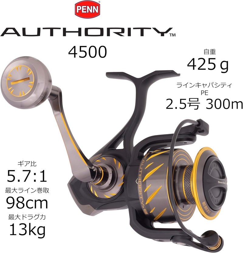 PENN Authority Spinning 4500 Spin Reel - Image 2