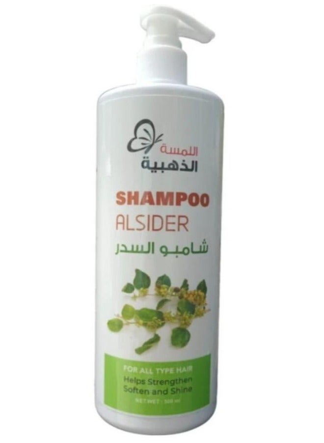 جولدن تاتش شامبو السدر لجميع أنواع الشعر ٥٠٠ مل