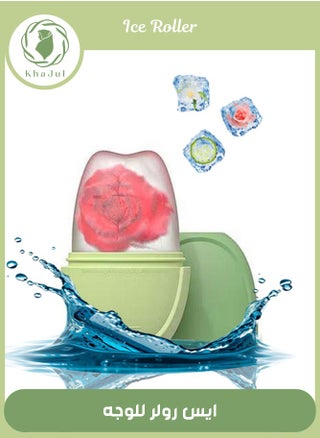 Green Oval