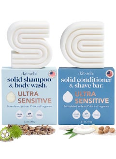 Kitsch Kitsch 2-in-1 Ultra Sensitive Shampoo & Body Wash for Sensitive Scalp & Skin & 2-in-1 Conditioner & Shave Bar for Hair & Body, Made in US, Vegan Soap Bar, Scent Free & Paraben Free 