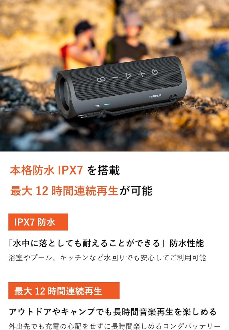 هاي فيوتشر مكبر صوت لاسلكي محمول Hifuture Ripple BeatMaker IPX7 - أزرق - Image 5